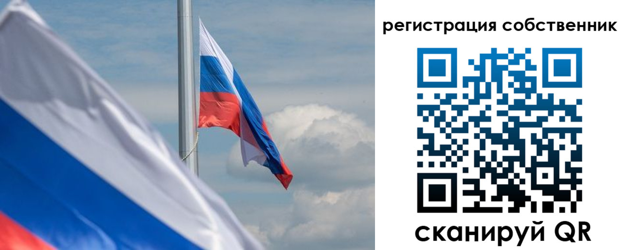 прописка от собственника в Полевском