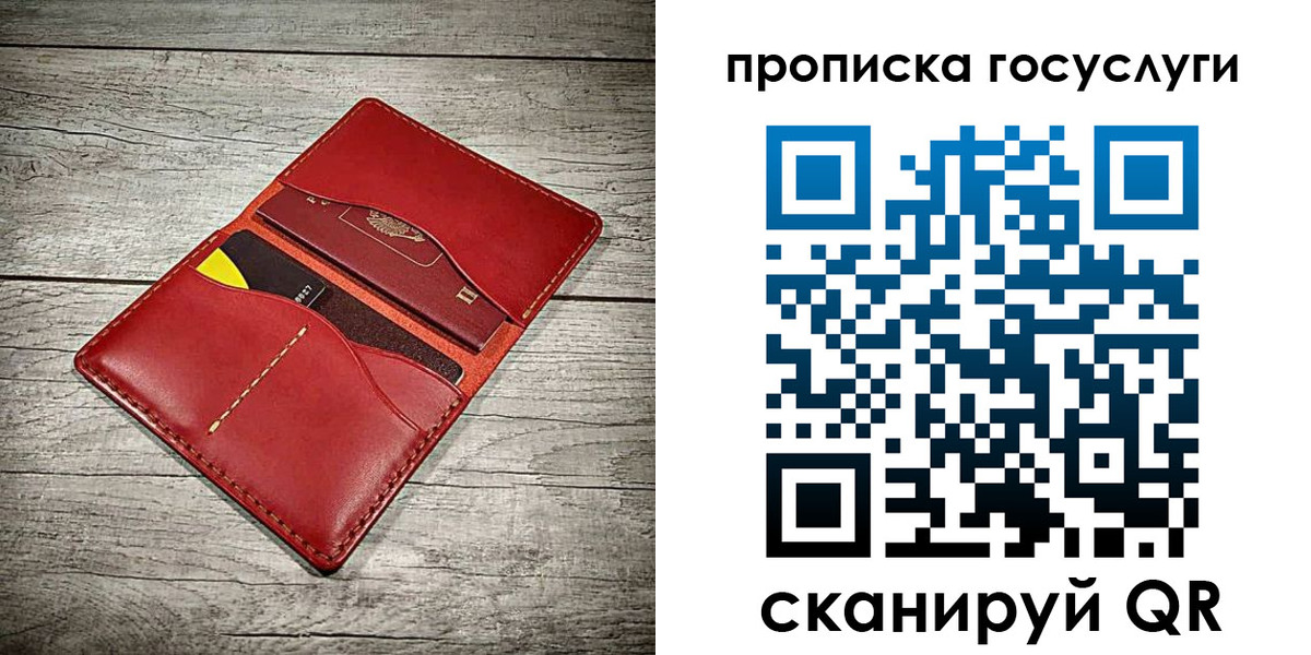 временная регистрация законно в Полевском