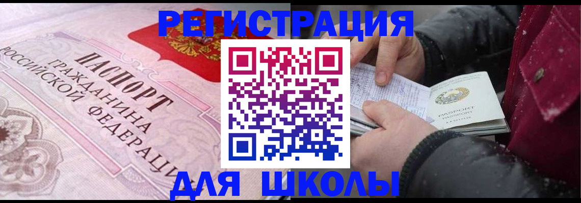 регистрация для дет. сада в Полевском